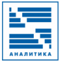 ЗАО «Аналитика»