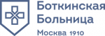 Городская Клиническая Больница им. Боткина